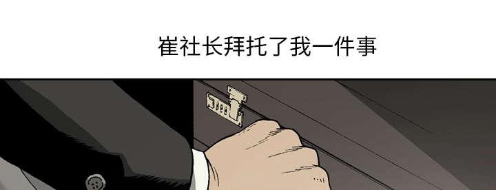第14话8