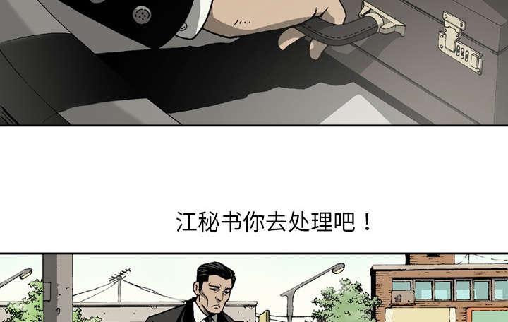第14话9
