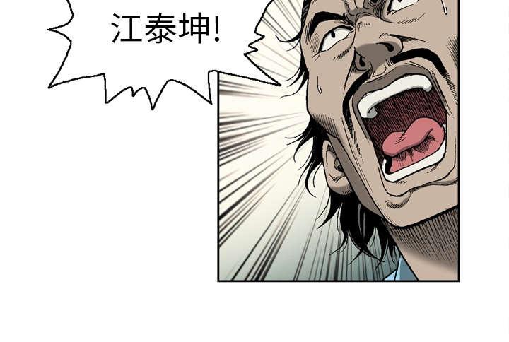 第15话33