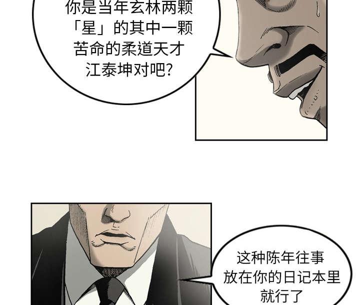 第15话36
