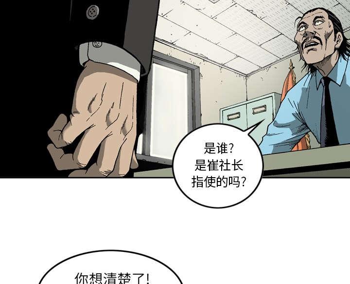 第15话38