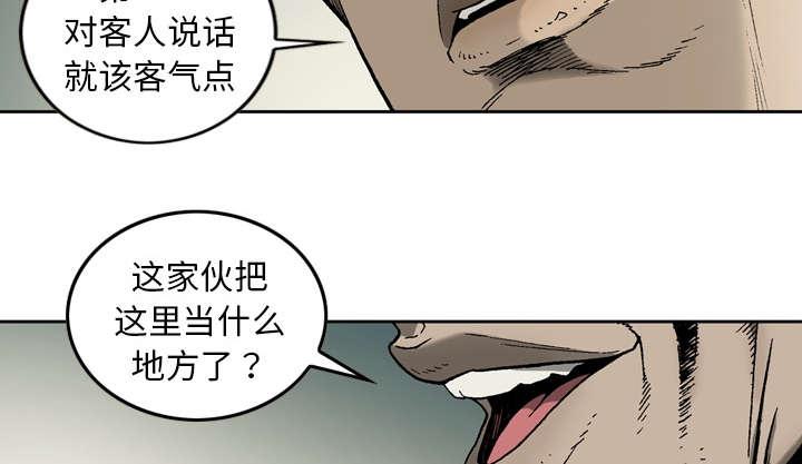 第15话5