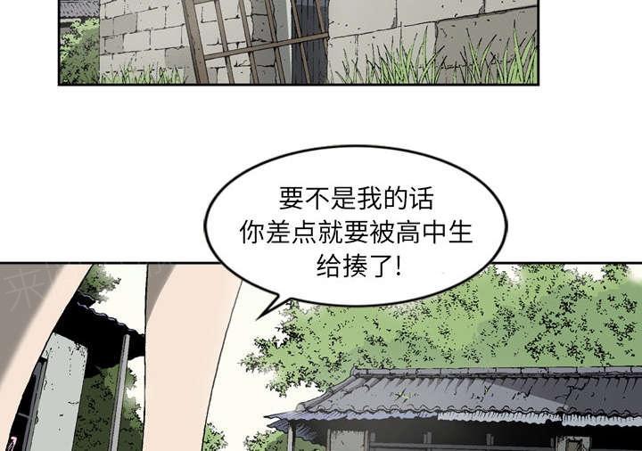 第16话1