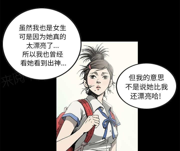 第16话12