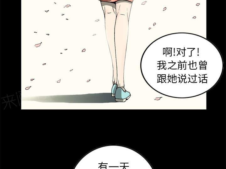 第16话15