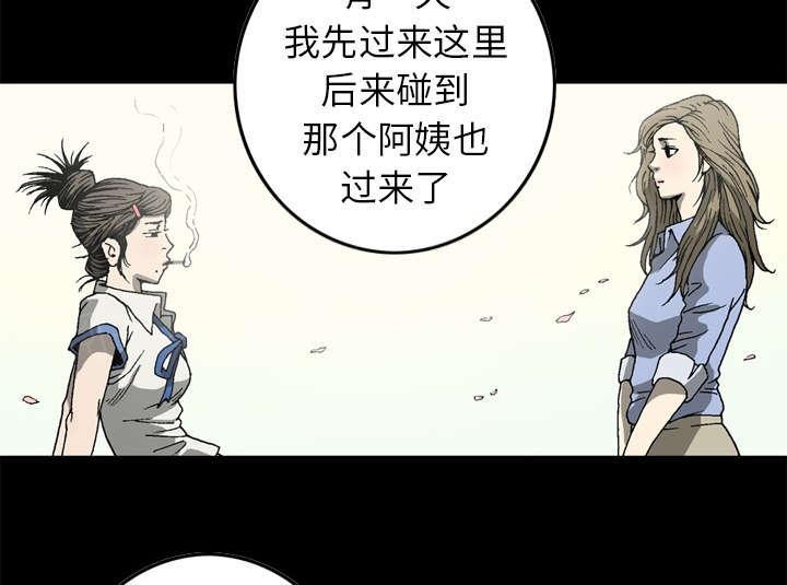 第16话16