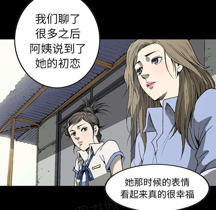 第16话17