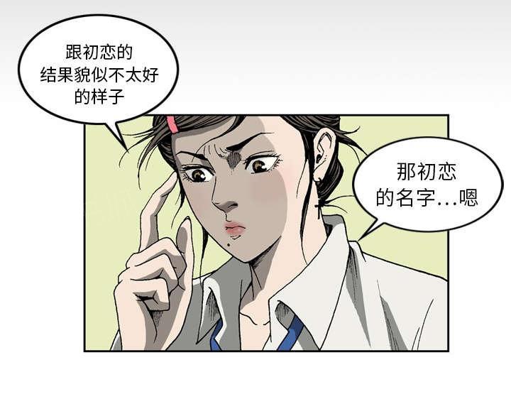 第16话20