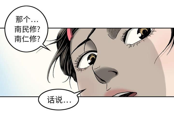 第16话21