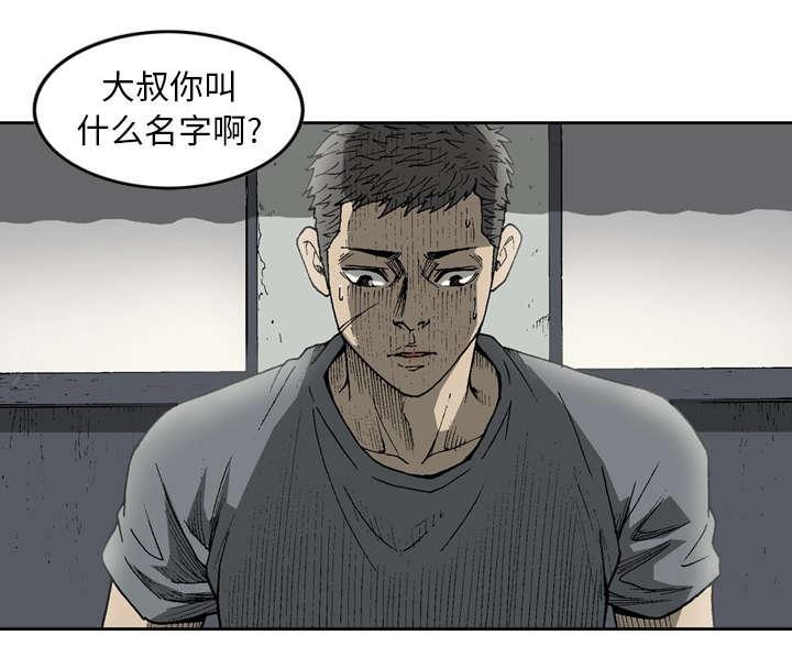 第16话22