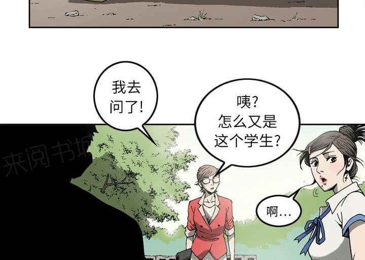 第16话25