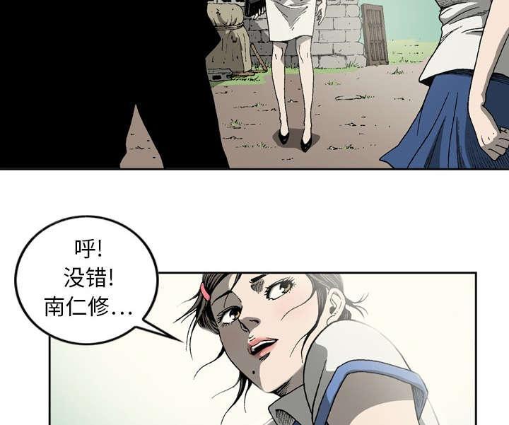 第16话26