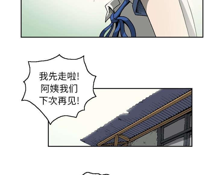 第16话27