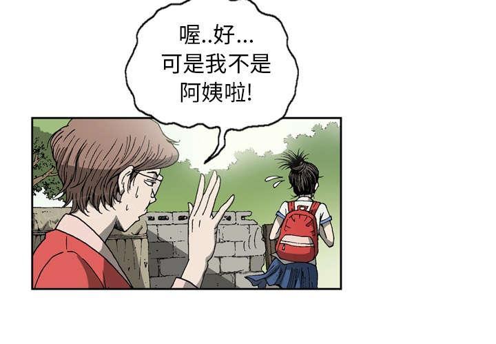 第16话28