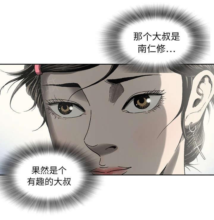第16话29