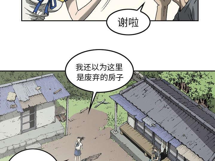 第16话3
