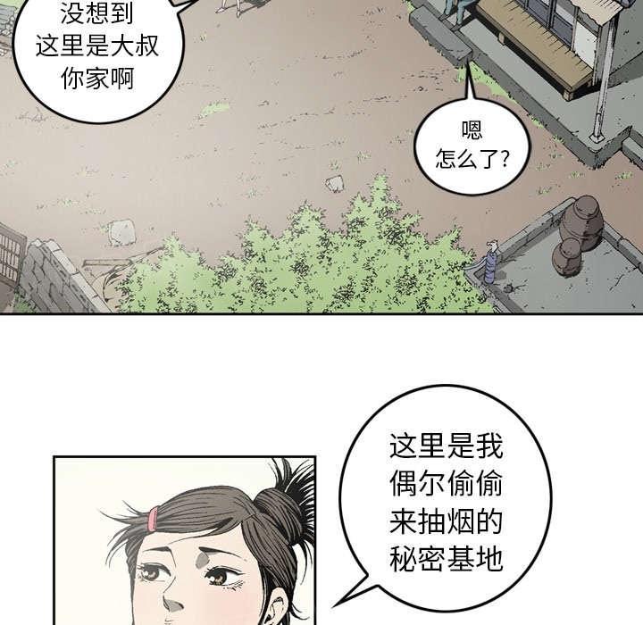 第16话4