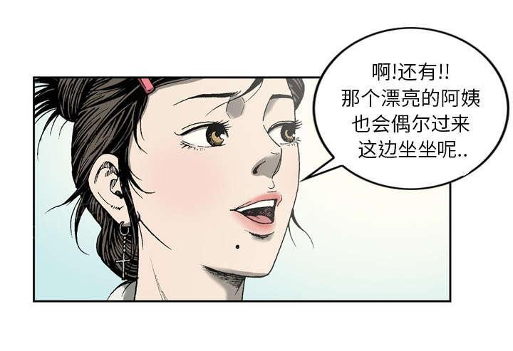 第16话6
