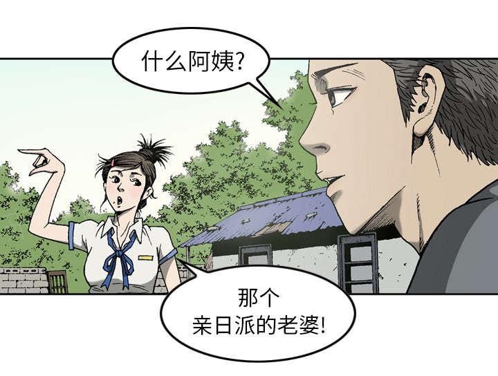 第16话7