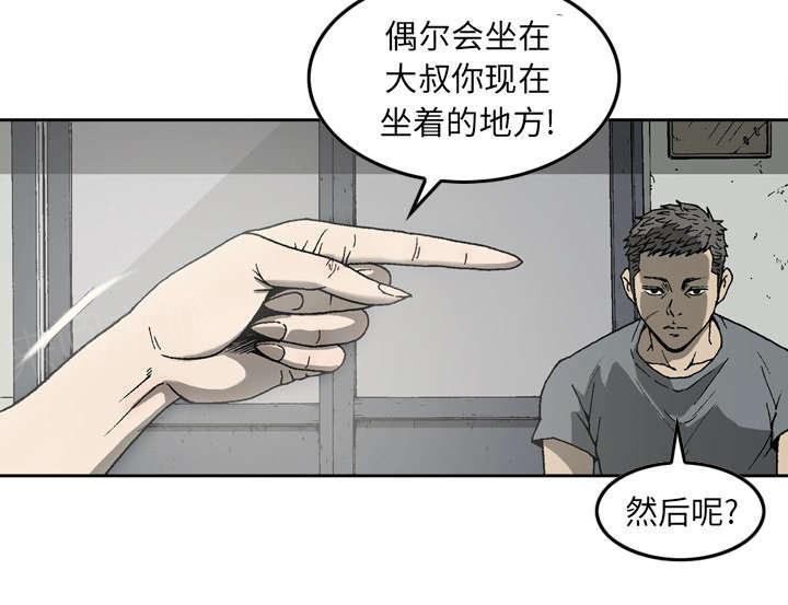 第16话9