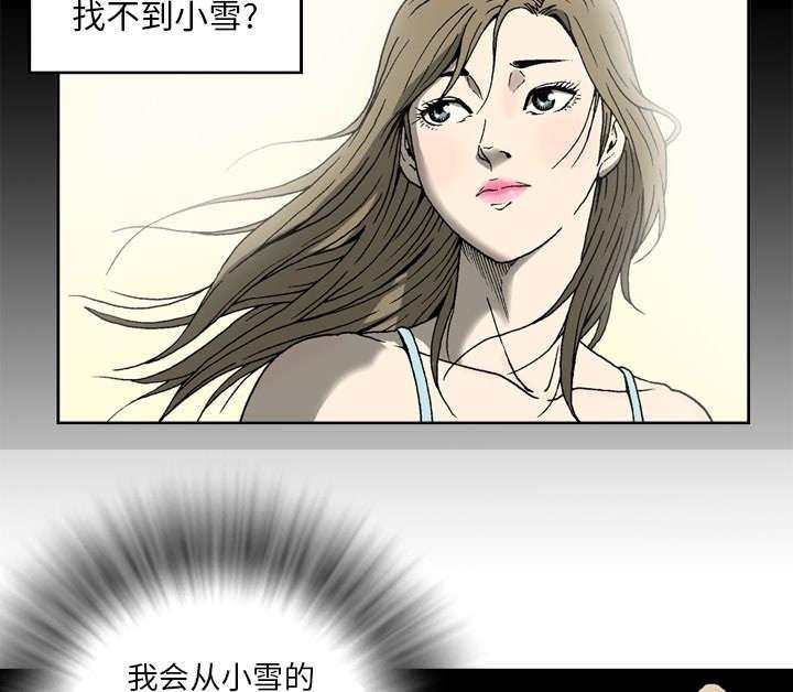 第17话10