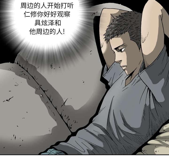 第17话11