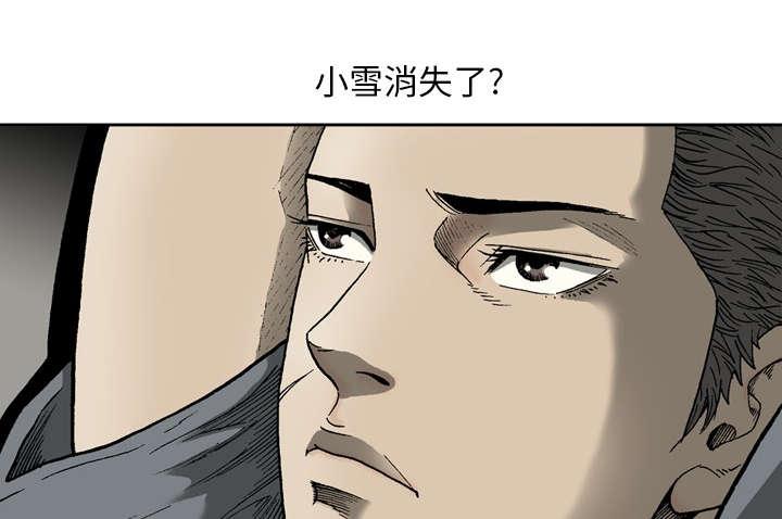 第17话12