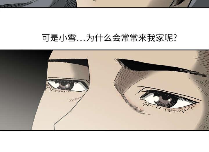 第17话13