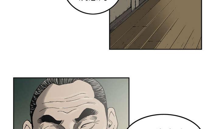 第17话16
