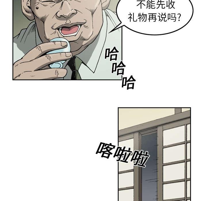 第17话17