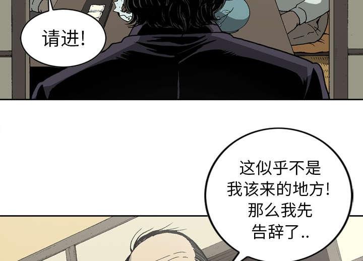 第17话19