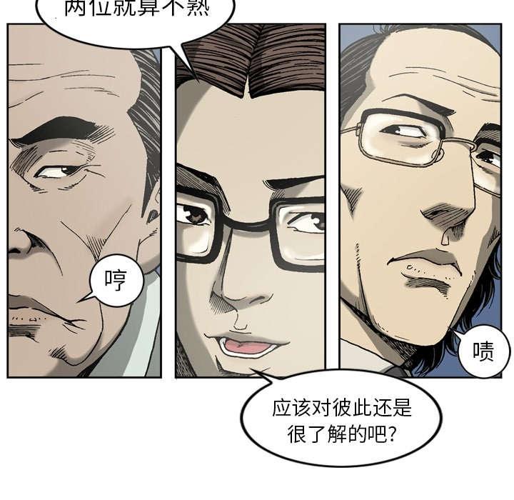 第17话24