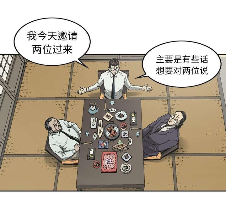 第17话25