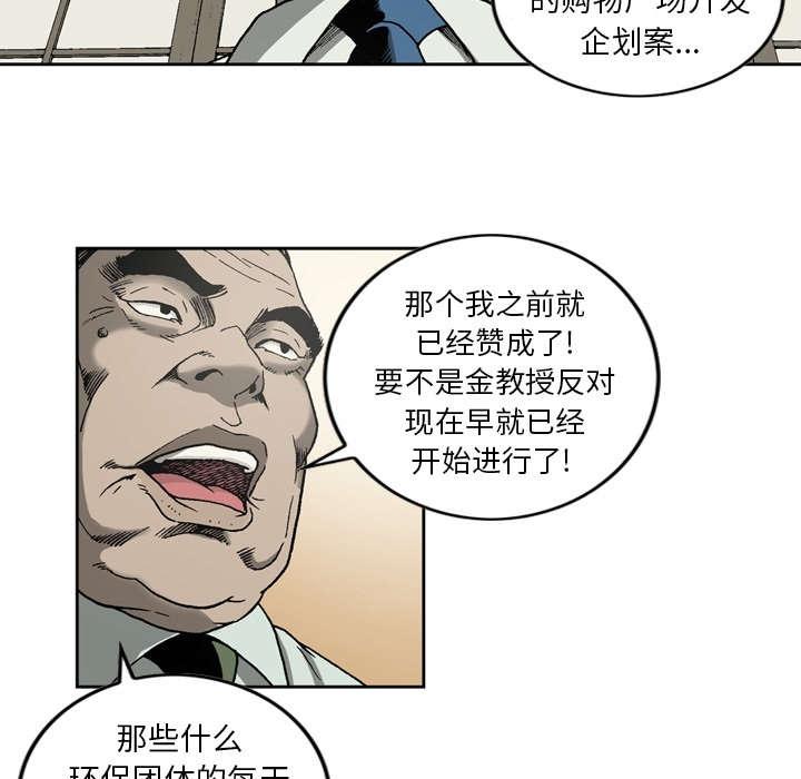 第17话27