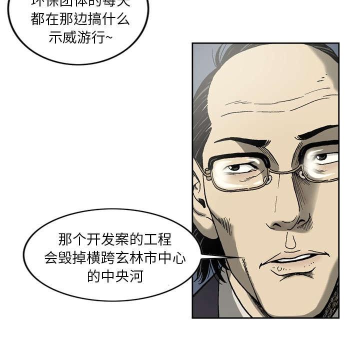 第17话28