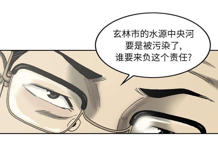 第17话29