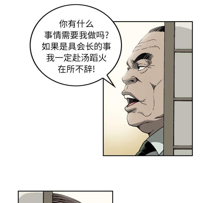 第17话3
