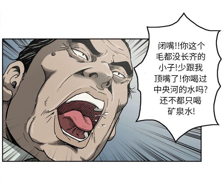 第17话30