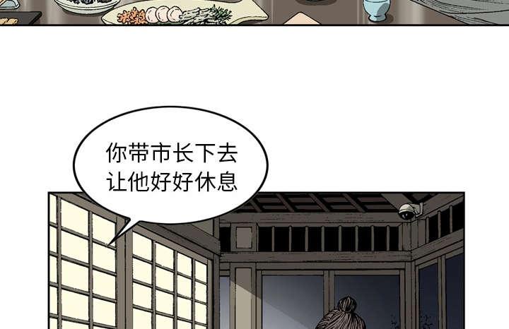 第17话32