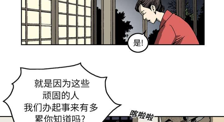 第17话33