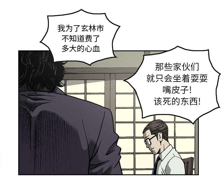 第17话35