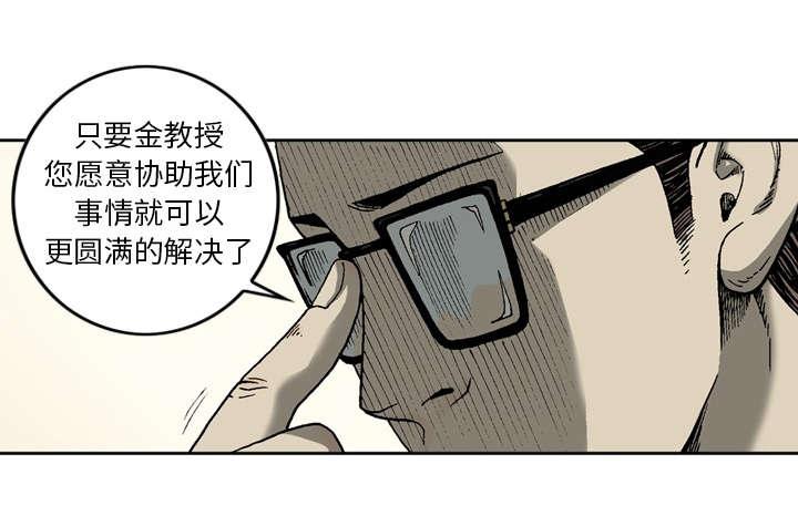 第17话36