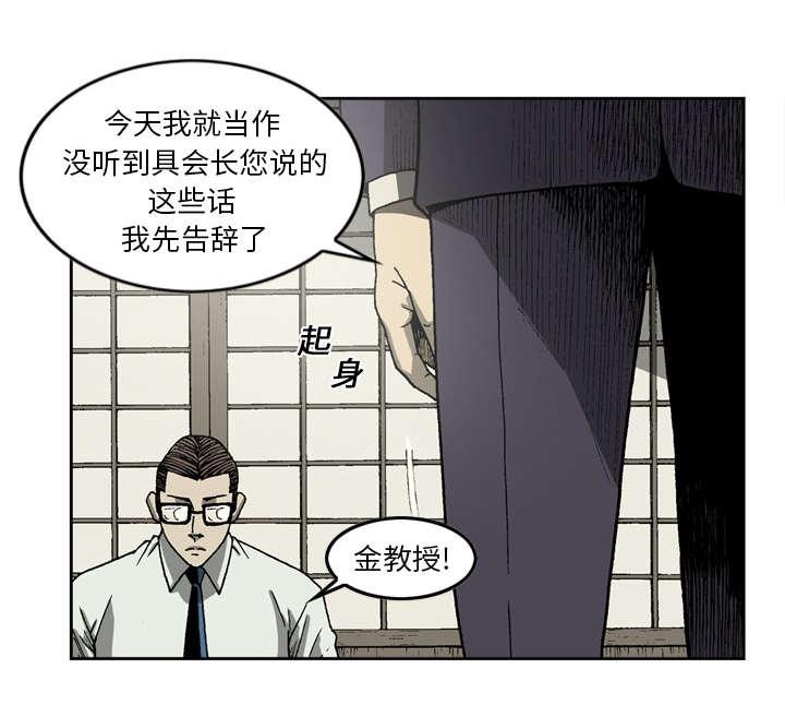 第17话37