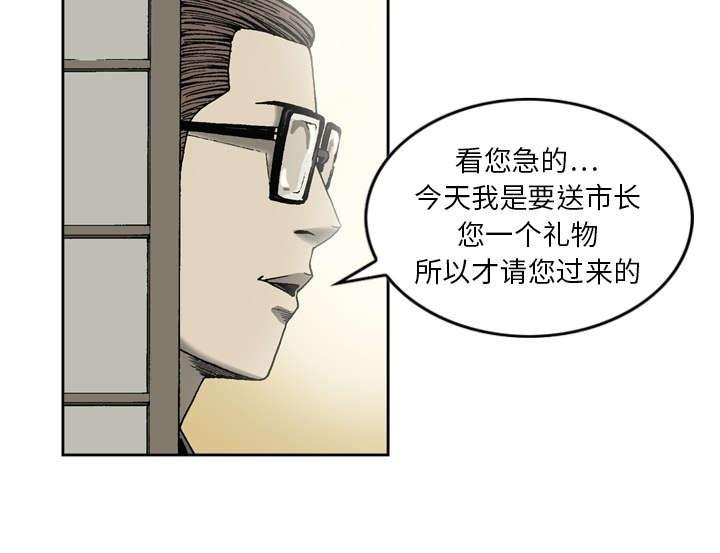 第17话4