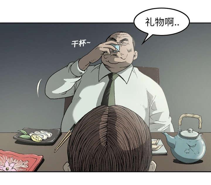 第17话5