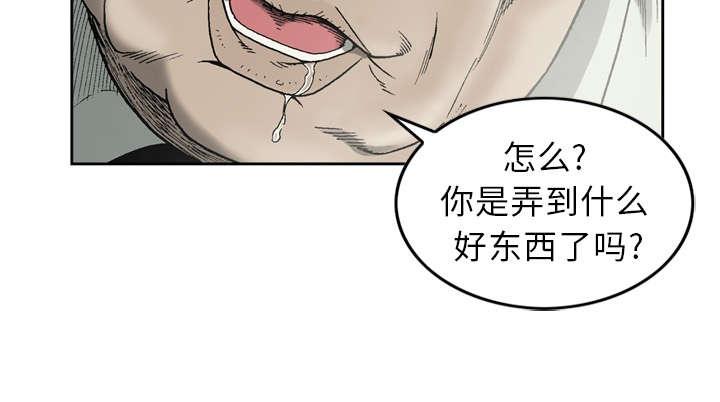 第17话7