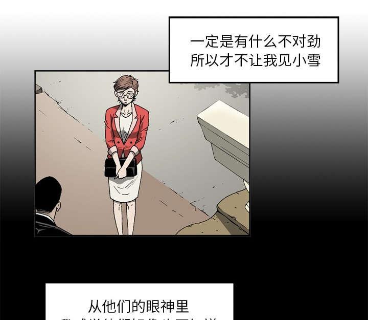 第17话8
