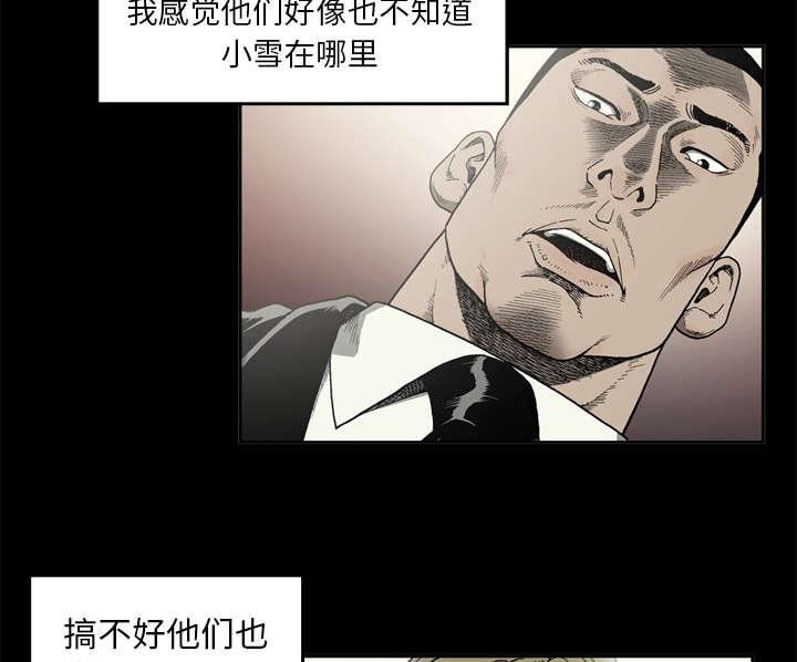 第17话9