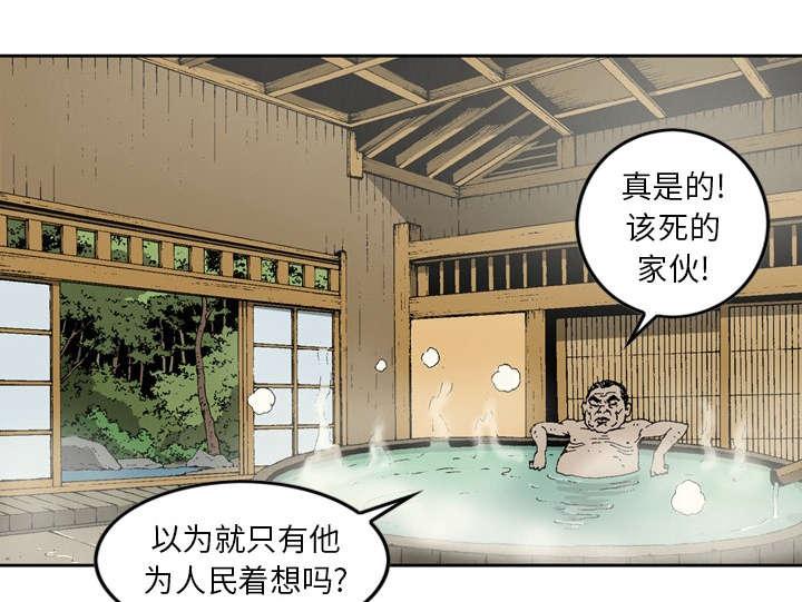 第18话1