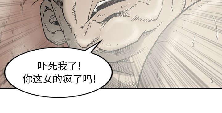 第18话16